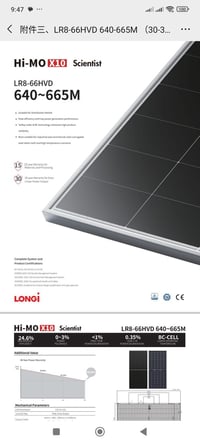 🔋☀️ توفر ألواح LONGi Hi-MO X10 الأصلية ☀️🔋 وصلت دفعة جديدة عند المحترف...