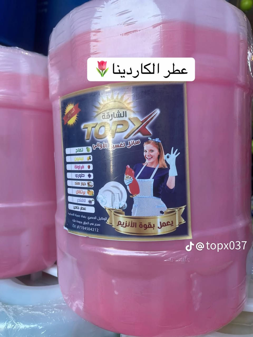 ***********
جمله

