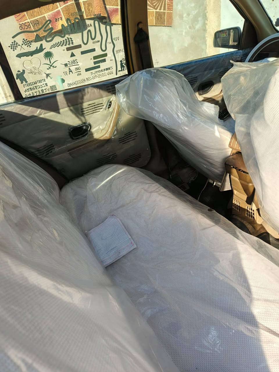 السلام عليكم. سمند. 2011. كفاله عده. طخه بل جاملغ الخلفي. مصلح.  
العنوان. مدينة الصدر  ***********
