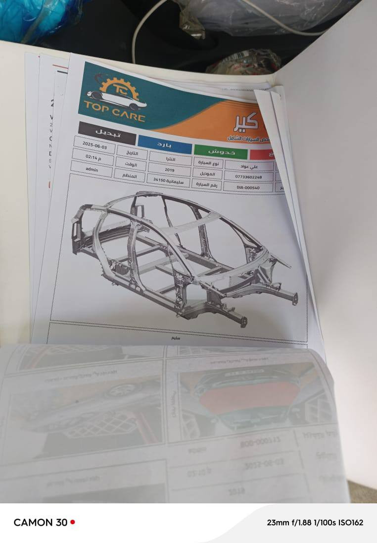 سلام عليكم النترة موديل ٢٠١٩ للبيع رقم سليمانية باسمي سنوية جديدة هزة جديدةٍ تريد تحويل تريد وكالة إتصال ***********سيارة بدون إرباك  كير محرك كلة مكفول
