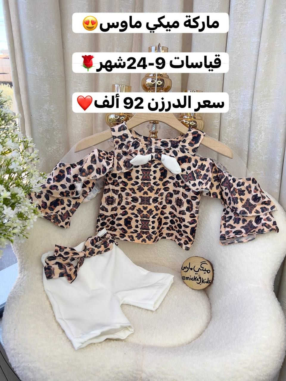 التفاصيل داخل الصور


**إذا كنت صاحب هذا الإعلان وتريد حذفه لأي سبب، رجاءا أرسل رسالة إلى الدعم الفني**