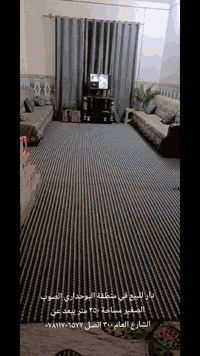 البوحداري الصوب الصغير • ٣٥٠م • طابو زراعي