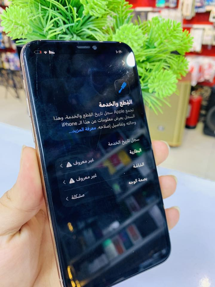 #مستخدم📱

السعر. 150 الف 🔥

📱 iPhone 11 Pro 
     
      💎 الذاكــــــــــــــــــــره / 64

💎 البطاريـــــــــــــــــــــه /100 مستبدله ✅

مستبدل شاشه ❌
______________________________________________

👈يرهم 🔄 مراوس 🔄ويه أي جهاز 🔄 عندك 👉

التوصيل متوفر لجميع المحافظات 💨🚙

او زياره موقعنا الكائن في 🫵

    📌العنــــــــــ🫵ـــــــــوان📌

  🔥 مركز الاسطورة للموبايل 🔥

 ‏_الانبار_ عنه_ مجاور_ مستشفى_ _عنه🏥
 العالم ⛩️⛩️⛩️⛩️⛩️

***********واتس
***********
