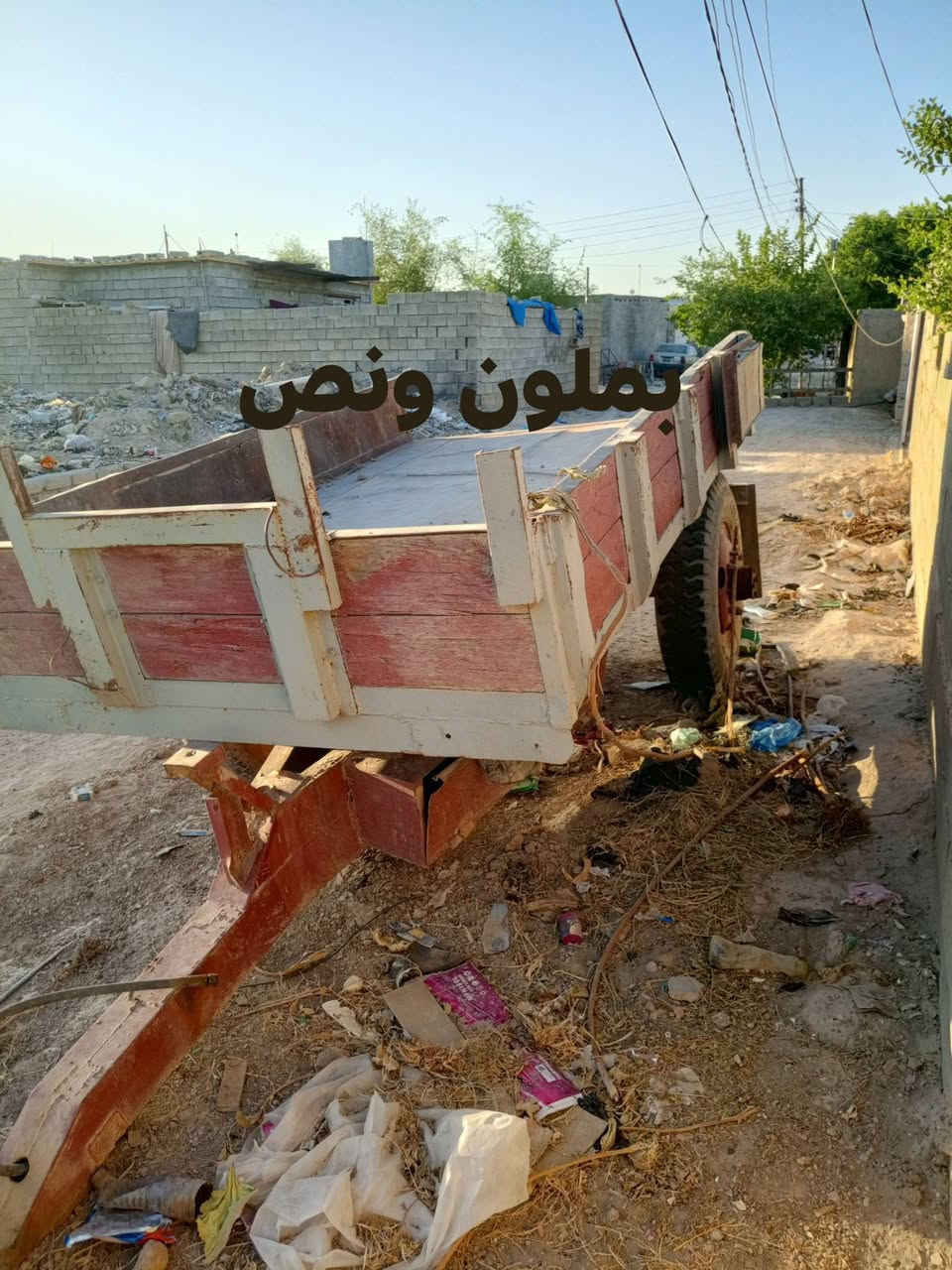 سلام عليكم ورحمه الله وبركاته
تلكتر ايراني 2012 و عربين اثنين و كيله ملت تلكتر 
تلكتر رقم و سنويه مكفوله من كلشي
العنوان صلاح الدين سامراء 
اي استفسار عل هذ الرقم ***********

