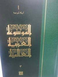 كتب أدبية • كتب عربية • بحالة جيدة