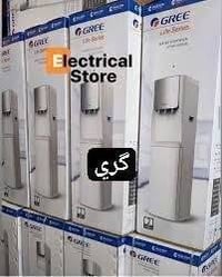 برادات • ميديا • توصيل مجاني بغداد