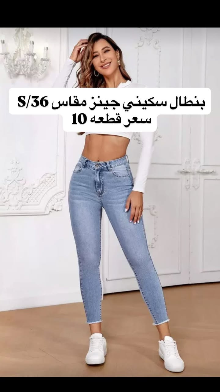 متوفر اكثر من 100 موديل فستان رمضاني وفستان للعيد وللطلعه
متوفر قمصان وبناطيل وملابس اطفال 
متوفر توصيل او زورنا بالمحل 

عنوان المحل بسماية الشارع العام مجاور صيدلية الوتد الجهه المقابله للمجمع


**إذا كنت صاحب هذا الإعلان وتريد حذفه لأي سبب، رجاءا أرسل رسالة إلى الدعم الفني**