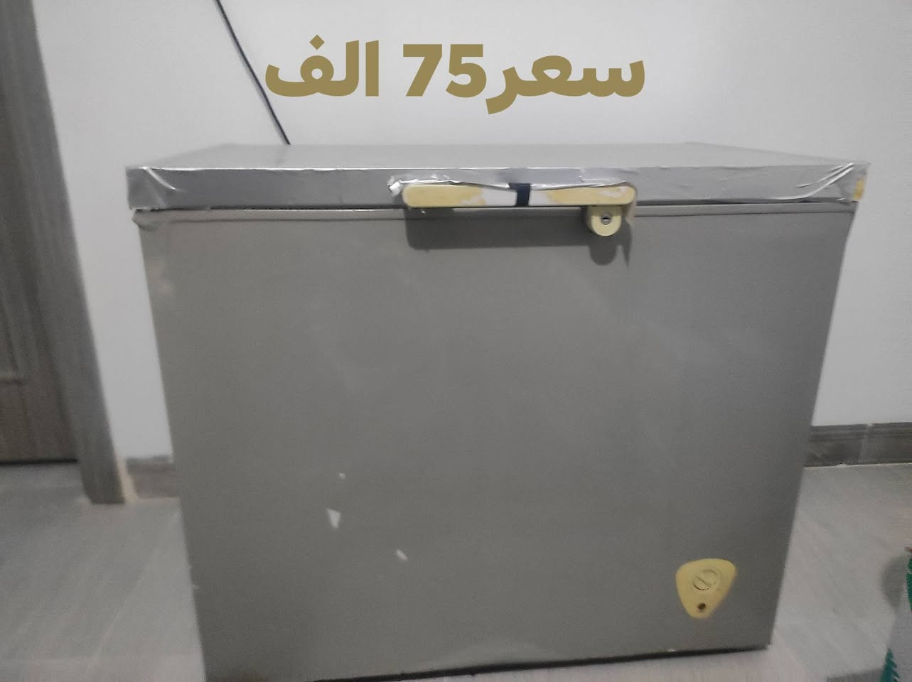 السلام عليكم
متوفر اغراض منزلية والاسعار مذكورة بالصور وبيها مجال للناس الطيبة
شراي يدخل خاص


**إذا كنت صاحب هذا الإعلان وتريد حذفه لأي سبب، رجاءا أرسل رسالة إلى الدعم الفني**