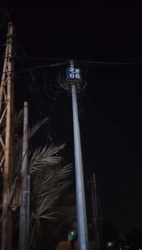 انترنيت ضوئي • نت قوي • الديوانيه