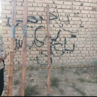 خيمه للبيع تفاصيل خاص  07885640696