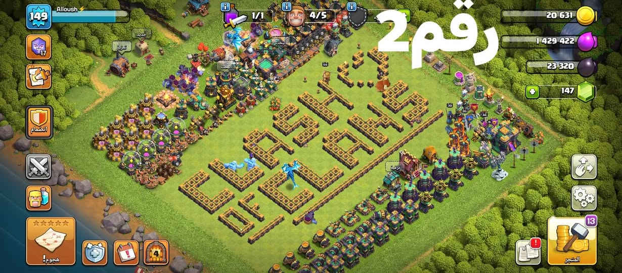 قريات كلاش للبيع
السعر اكتب رقم القريه بل تعليقات بيوصلك السعر


**إذا كنت صاحب هذا الإعلان وتريد حذفه لأي سبب، رجاءا أرسل رسالة إلى الدعم الفني**