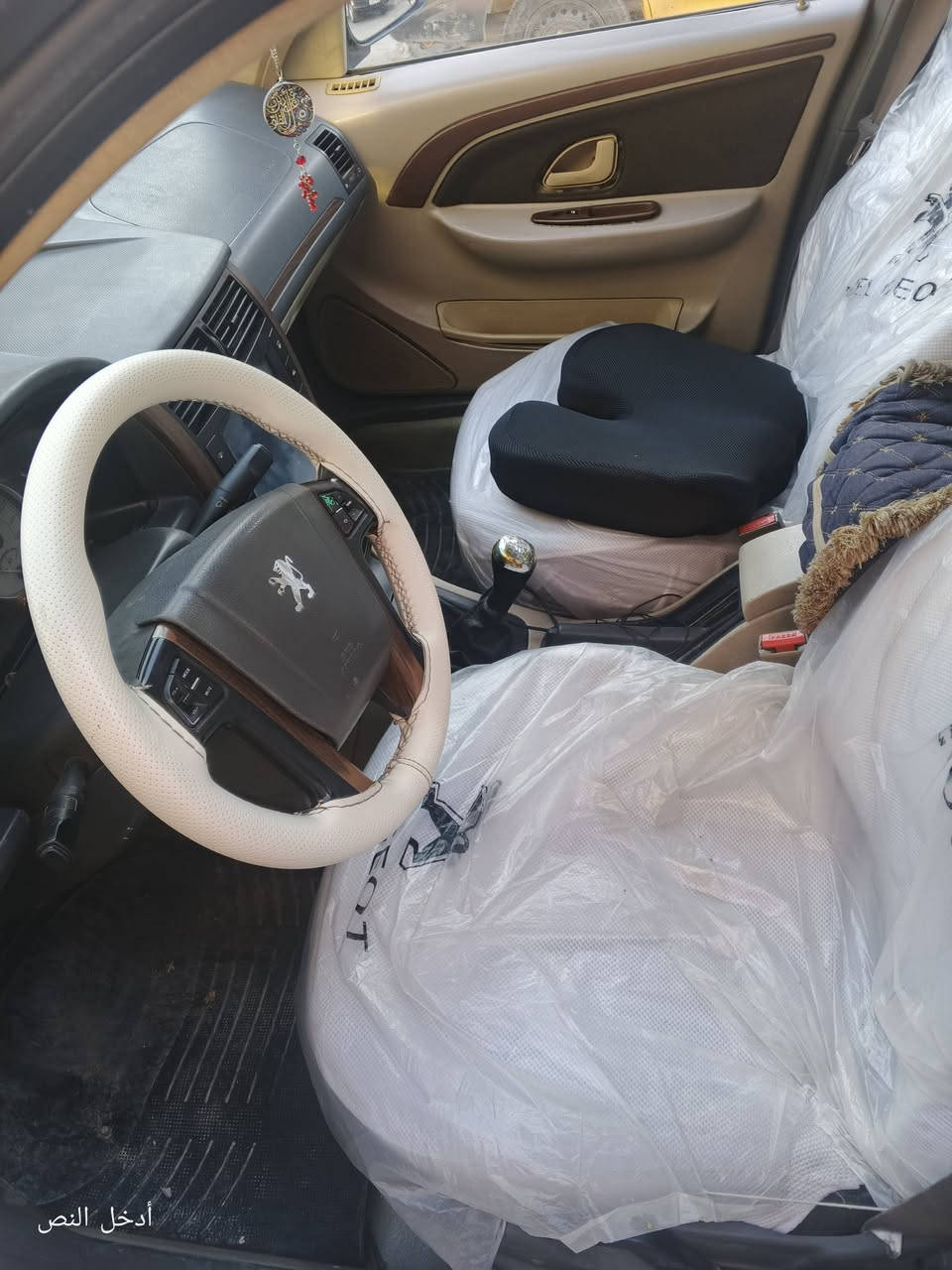 السلام عليكم..
بيجو بارص موديل 2020 

منظومة غاز شاشه تيسلا لمس تبريد قطعتين

گير محرك مكفول.. حدادية جديده

لا ظربه ولا صبغ ولا تبديل 

بيها بارد خفيف بالجاملغ بصف السايق.

سنويه ساقطه... السيارة بيها برائه ذمة

كبل للتحويل السعر المطلوب 65$

وبيها مجال حك الجيه..

مكان السياره بغداد مدينه الصدر الشماعية..
هاتف..***********
