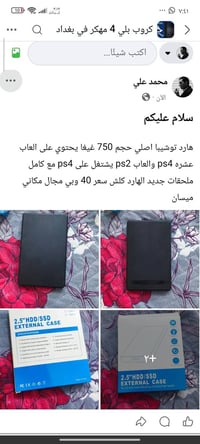 رقمي 07747111885