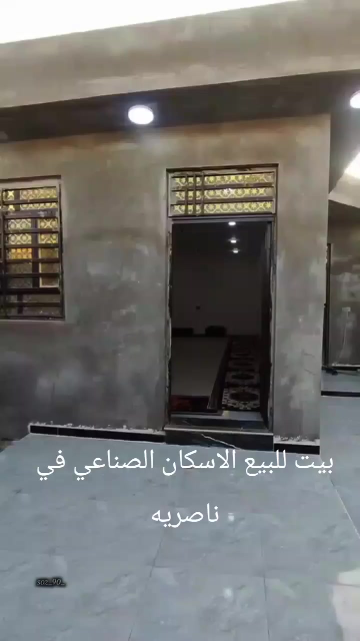 بيت للبيع زراعي المسافه 250متر بالاسكان الصناعي مدرسه الحريه البناء بلوك كهرباء كونكريت صب التفاصيل طارمه كبيره استقبال طول 9متر صاله وغرفتين نوم ومطبخ وصحيات داخليه وخارجيه السعر 58 وبي مجال لشراي مستعجل على بيعه تواصل على هذا الرقم ***********
