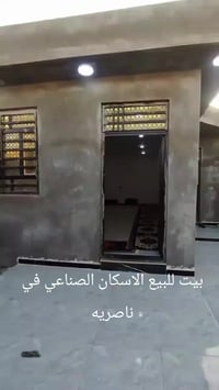 الاسكان الصناعي • بيت زراعي • ٢٥٠م