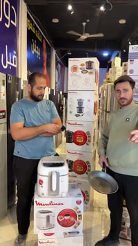 قلاية • مولينكس • السماوة