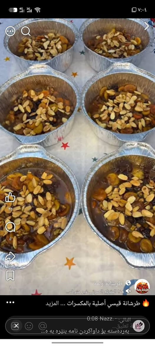 عشاق الطرشانة (القيسي) 😍
و الطعم الاصلي الأصيل🔥
متوفر توصيل داخل محموديه 
متوفر بأجر غدا تريد خل دزلي خاص


**إذا كنت صاحب هذا الإعلان وتريد حذفه لأي سبب، رجاءا أرسل رسالة إلى الدعم الفني**