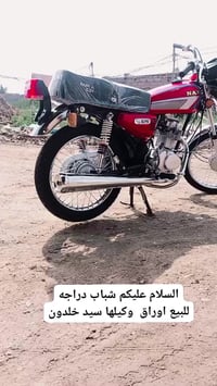 نامه • اوراق اصولي • ١٤٠٠