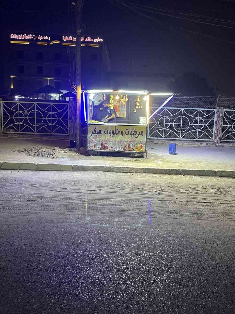 سلام عليكم كشك للبيع مكاني بصره تنومه ***********
