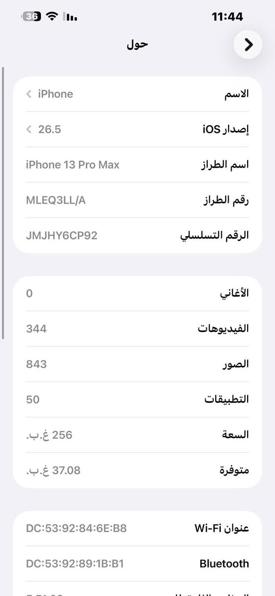 السلام عليكم للبيع ب700 مكاني المدائن ***********
