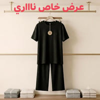 عرض خاص .... عرض خاص ... من مجمع بركات الرضا ع  ​💥 العرض الأقوى (سعر ت...