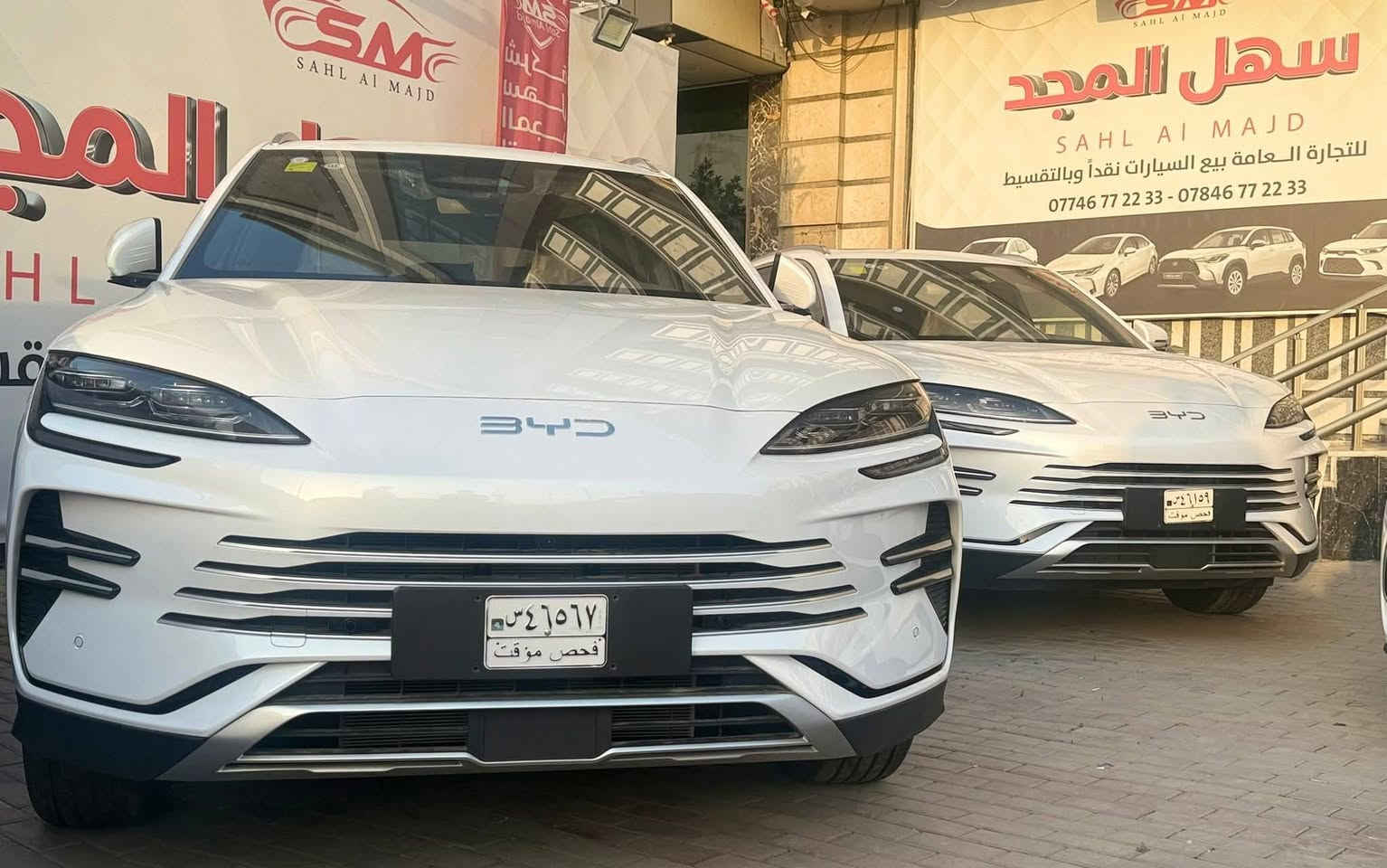 🔥🔥تعلن سهل المجد لجاره السيارات الحديثه 🔥🔥

🔥🔥عن توفر كافه انواع السيارات BYD 🔥🔥

———————————————————————-

🚗🚗ليوبارد 2025 مرقم بغداد كامل لون مميز داخل مميز 

فول مواصفات رادار بالقماره 🖤 السعر 56  مليون مرقم كامل 
———————————————————————-

🚗🚗كن ال فول 13 كاميرا قماره حديد موديل 2025 داخل ابيض 
السعر 24.500.000🤍

🚗🚗كن ال فول 5 كاميرات قماره حديد  اللون الابيض السعر 21.700.000
🚗🚗كن ال فول 5 كاميرات قماره حديد موديل 2024 داخل اسود اللون الفيلي 
السعر 21.500.000
ا————————————————————
🚗🚗سيالون 2025 فول الفول 1/1 موديل 2025 🤍 ضمان شركه سنتين او 40 الف كيلو 
السعر 27.500.000 اللون الابيض واللون 
الرمادي 🤍🩶
🚗🚗سيالون موديل 2024 فول الفول 1/1 
متوفره باللونين الابيض 🤍واللون الرمادي 🩶
السعر 26.500.000
————————————————————

🚗🚗دستروير اللون الابيض داخل ابيض🤍

🚗🚗دستروير اللون الفيلي داخل ابيض 🩶

السعر المطلوب 18.700.000  

_______________________________________

🚗🚗السيل 5 🤍
سيل 5 لون الابيض داخل ابيض ويل اسود 
السعر 18.100.000
———————————————————     
🚗🚗كن بلاس 
ابيض داخل ابيض 🤍
السعر 17.950.000 
————————————————————
🚗🚗السونك بلاس 🤍
السونك بلاس فول 1/1 لون الابيض 13 كاميرا 
السعر 31.500.000 
————————————————————
🚗🚗السونك ال فول مواصفات فلاكشب 
السونك ال لون ابيض فول 1/1 كشنين كهرباء حار بارد شحن وايرليس السعر 28.500.000
🚗🚗السونك ال لون ابيض نص فول كشن كهرباء جنطه كهرباء  27.500.000
———————————————————————-

زورونا موقعنا✍️ الكائن سريع السيديه قبل دخول الخيزران 

الاتصال والاستفسار 

***********☎️***********☎️ 

***********☎️ ***********☎️

#كورلا #BYD #هايبرد #كروز #دستروير #سيالون #كوروله #كامري

#كياسبورتاج #كياk3 #كياسيراتو #كياسليتوز #تاهو #جمسي@أبرز المعجبين
