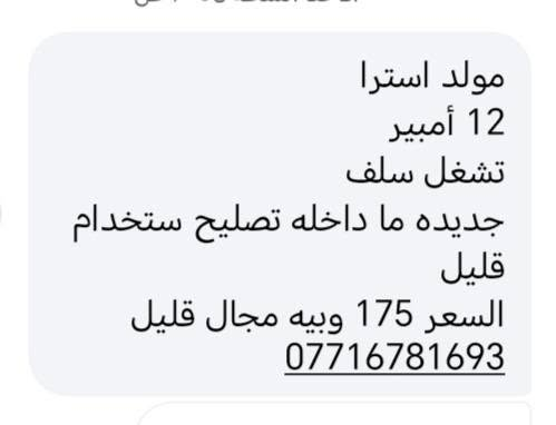 موجود رقم اتصل
