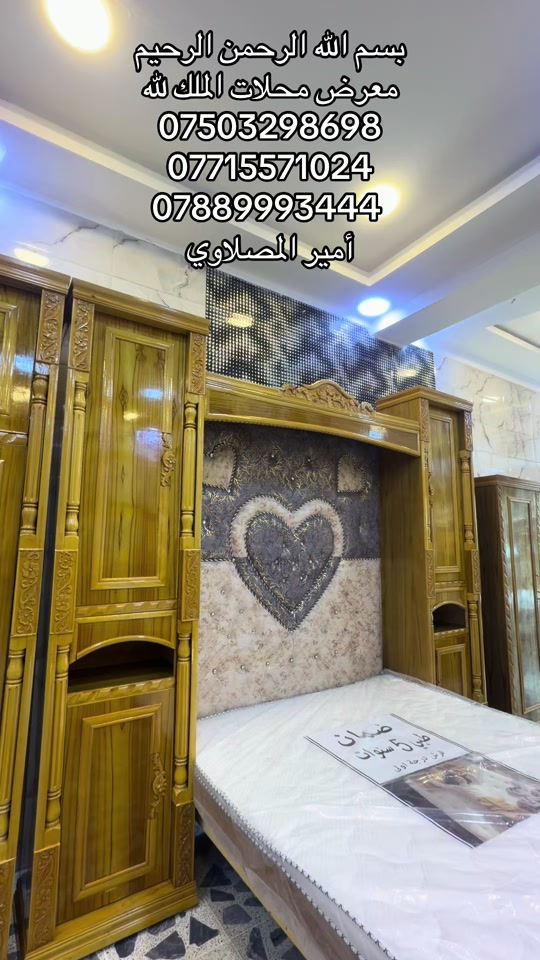 #بغداد_بصرة_موصل_الكويت_الخليج_دبي #متواجدين_كل_ايام_السبوع✅ #الجديد_يمناا_ميخلص_😍🔥 #العراق_موصل_اربيل_دهوك_بغداد #حصري_الجديد_الموصل_حي_القادسيه_الاولئ 


**إذا كنت صاحب هذا الإعلان وتريد حذفه لأي سبب، رجاءا أرسل رسالة إلى الدعم الفني**