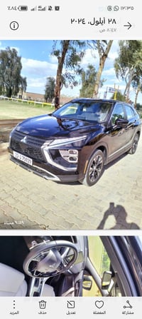 اكليبس كروس • ٥ راكب • تيربو ١٥٠٠