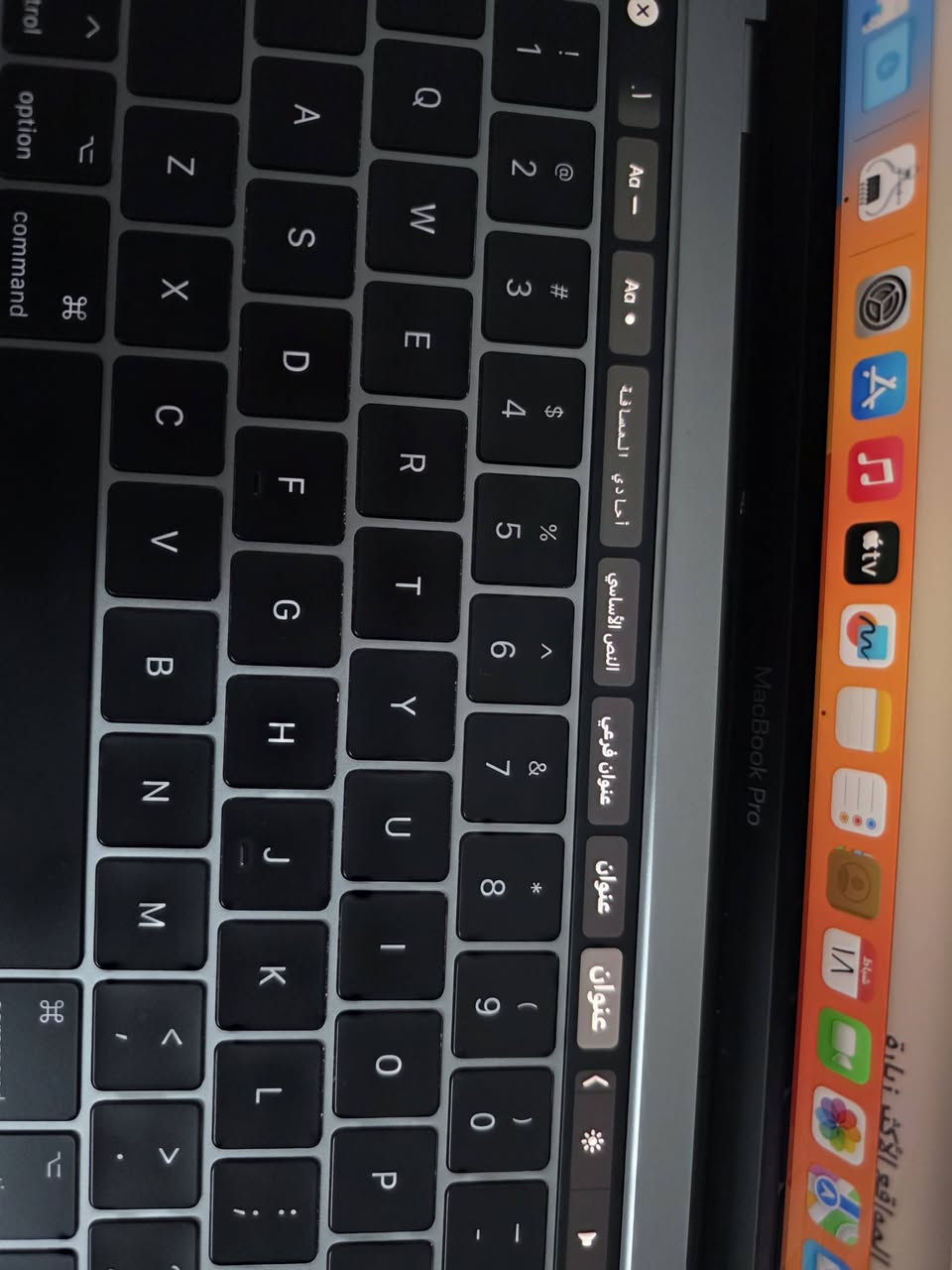 ماك بوك برو 2017 نسخة تاج بار
معالج i5 جيل الثامن 
رام 8g 
الهارد 512ssd 
مشحون 45 مرة فقط بطارية 100 💯 
جهاز مناسب للمونتاج والهندسة والتصاميم يفيد طلاب 
السعر ٤٥٠ الف نهائي مع شاحن mag اصلي مالتة وجنطة أصلية سعرها ٥٠ دولار 
مكاني بغداد البياع 
رقمي ***********
