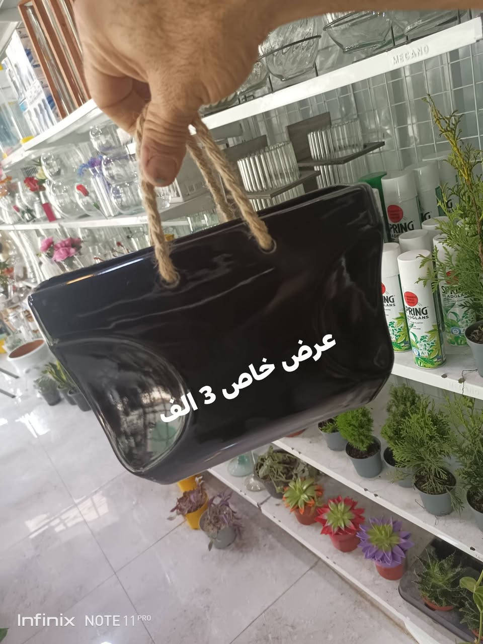 عرض خاص بمناسبة العيد ليوم الجمعة....الانبار الرمادي العزيزية مكان الجديد...من جهة شارع العام  شارع ميسلون  اول فرع على اليمين *********** ... يوجد توصيل داخل الرمادي... اكو منهن باقي قطعة وحده فقط كمية محدوده
