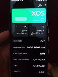 إنفينيكس نوت 40 برو • نظيف • ذاكرة-بطارية