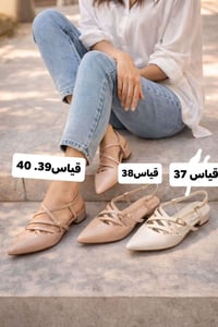 ملابس • للبيع