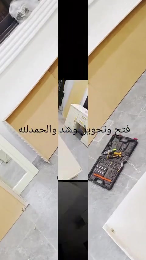نجار متنقل داخل كركوك لفتح وشد وتصليح كافه أنواع الأثاث غرف تركي عراقي كنتور جربايه كاونترات اتصل واجيك للباب ***********
