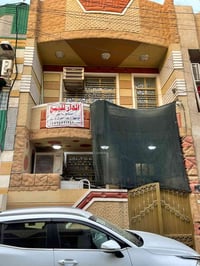 بيت75 متر للبيع زراعي 25 خلف جامع الشهيد صبري للاستفسار اكثر الاتصال 0...