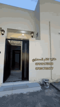 ✨🔑 عنوان الفرصة العقارية الذهبية! 🔑✨
--------------------------------------------------------------------------
​💎 [نوع العقار: دارين زراعي للبيع ] 💎
--------------------------------------------------------------------------
​📍 الموقع : [النجف الاشرف / حي ميسان / قرب جوهرة العرب  ]
--------------------------------------------------------------------------
​📏 المساحة الكلية: 50 متر  ]
--------------------------------------------------------------------------
​🏡 المواصفات الرئيسية: 
يتكون من : طابق واحد
غرفه ➕ صاله ➕  مطبخ ➕
مجموعة صحيه
--------------------------------------------------------------------------
​🌟 مميزات الدار : [:  بناء الدار هندسي حسب المواصفات #العالميه
+ قرب جوهرة العرب ]
--------------------------------------------------------------------------
​💰 السعر المطلوب: [35 مليون / "قابل للتفاوض"]
--------------------------------------------------------------------------
​📞 للتواصل والمعاينة الفورية:
​[*********** // *********** ] 
 [مكتب دلالية كاظم السعداوي ]
--------------------------------------------------------------------------
عندك بيت او عرصه وتريد تبيعهه راسلنه على البيج
أو اتصل على الأرقام في الأعلى ⬆️⬆️⬆️
انضم لكروب بيع وشراء العقارات في حي ميسان 
https://www.facebook.com/aqarathymesan
--------------------------------------------------------------------------
​✨ لا تتردد... احنا بإنتظارك ! ✨
