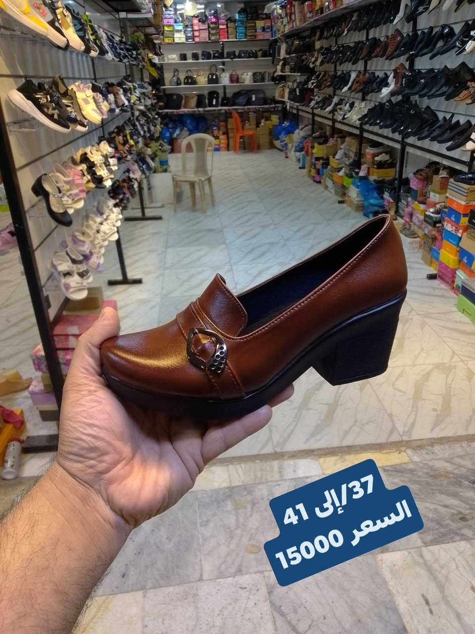 الموقع الجديد 

السماوة عكد ابو مهدي القديم 
قرب حلويات بغداد 

مجمع الجوهره للأحذيه والحقائب 

الاسعار والقياسات ملسق عل صوره


**إذا كنت صاحب هذا الإعلان وتريد حذفه لأي سبب، رجاءا أرسل رسالة إلى الدعم الفني**