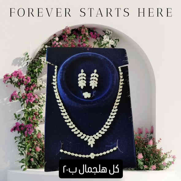 تخم ملكي ٤ قطع زاركون طلاء ثابت

بسعر ٢٠ الف فقط
+هديه من ختيارنا مجاني
+علبه هديه لحفظ التخم
ويوجد توصيل جميع محافظات العراق مجاني
للطلب *********** او مراسله الصفحه #اكسسوارات_نسائية#عروس
