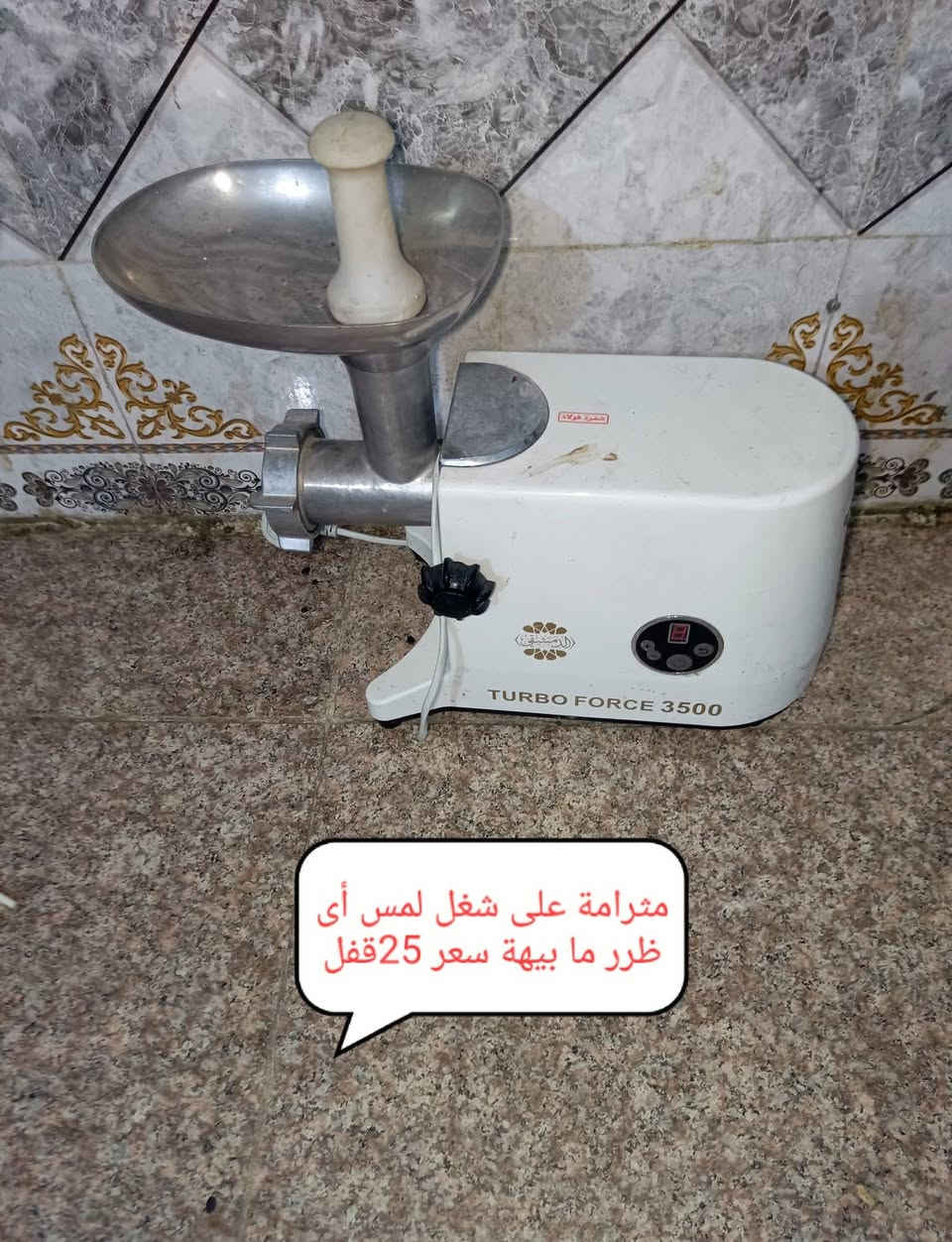 ***********.. الأرقام بيهة وتساب مكان بغداد أم الكبر قرب مطعم ركن سوري
