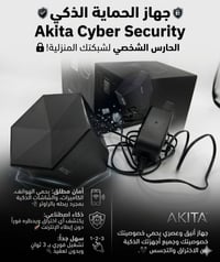 جهاز حماية • حماية كهربائية