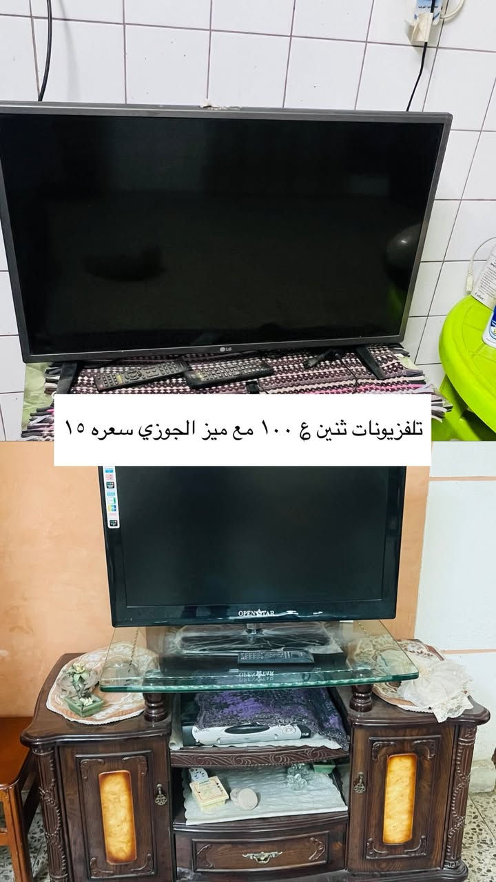 اغراض مستعمله للبيع مستعجل 
بغداد  بياع حي رساله ثالثه 
0771 098 9611
واتساب
