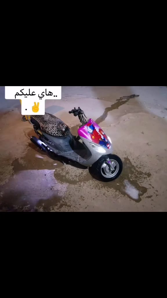 سلام عليكم درجه ماكس منغوليا درجه شغل كهربائية كله توني سوايت 55 هاوان درجه غرضه كامل من كلشي امروس اب سكنس جبلي عندك تعال خاص مكان ناصريه مركز هاذ رقمي   ***********
