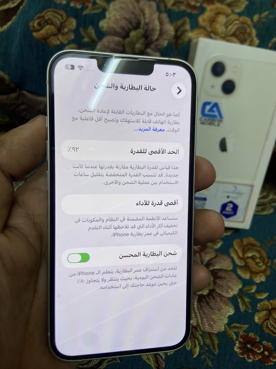 سلام عليكم ايفون 13عادي ذاكرة ١٢٨ بطارية ٩٢ الجهاز ماستر شرق اوسط الجهاز نضافتة ١٠٠ بل١٠٠ بمعنى الكلمة مكفول علة اخر حباية كلة شغال وتر بروف ويا كارتونتة الجهاز حيل نضيف وتر بروف مكاني بغداد العبيدي السعر ٤٧٥ وبي مجال بسيط رقمي *********** اسف عل اطالة ❤️❤️❤️
