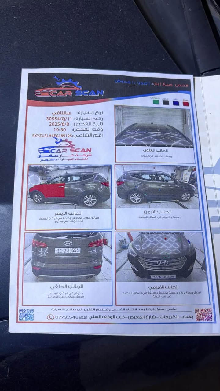 سلام عليكم سنتافيا موديل 2014 وارد امريكي فول مواصفات من عده الفتحه ماشيه 90 مايل محرك 2000تيربو سياره يحتاجله فقط صدر تعبان والكيج مال بانزين يخربط السعر 126 $ وبيه مجال حك الجيه مكاني بغداد حي الجهاد للاتصال ***********
