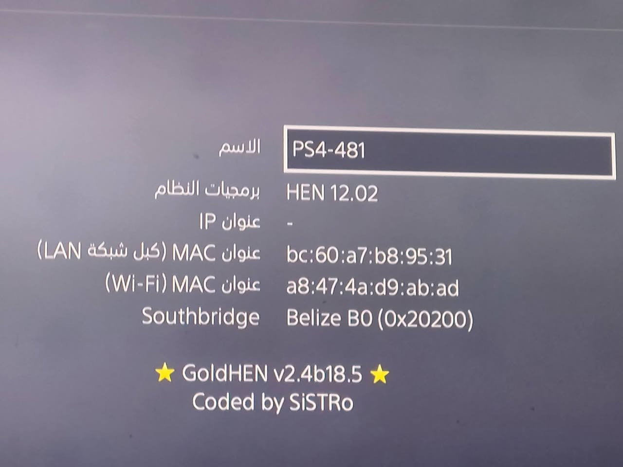 سلام عليكم بلي4 سلم نظام 12.02  جهاز نضيف كلش تاخذه ضمان لا مفتوح ولا مصلح لوك ستيكر مهكر ذاكره500 مع يده وكارتونه  وبداخل الجهاز بيس26 وفيفا وانجارتد وبعد هوايه العاب حلوه  مكان ميسان 
خاص للشراي


**إذا كنت صاحب هذا الإعلان وتريد حذفه لأي سبب، رجاءا أرسل رسالة إلى الدعم الفني**