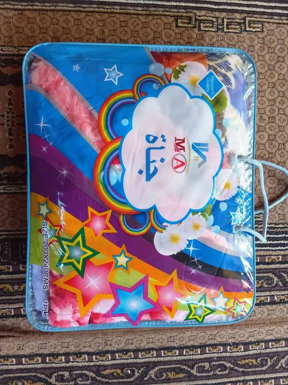 أغراض للبيع


**إذا كنت صاحب هذا الإعلان وتريد حذفه لأي سبب، رجاءا أرسل رسالة إلى الدعم الفني**