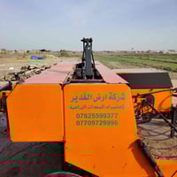 البيع ام زنجيل ٢٠٢٠ نضيفه جد ٠٧٧٣٣٦٢٤٣٩٨    ٠٧٨١٢٣٥١٤٦٨