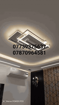 البصره • الكادر الهندسي • كهرباء وديكور