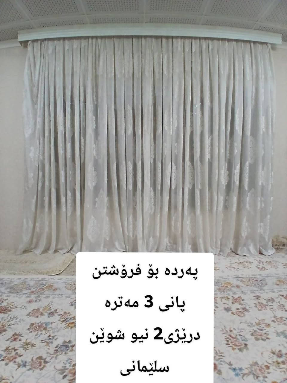 بو فرۆشتن


**إذا كنت صاحب هذا الإعلان وتريد حذفه لأي سبب، رجاءا أرسل رسالة إلى الدعم الفني**