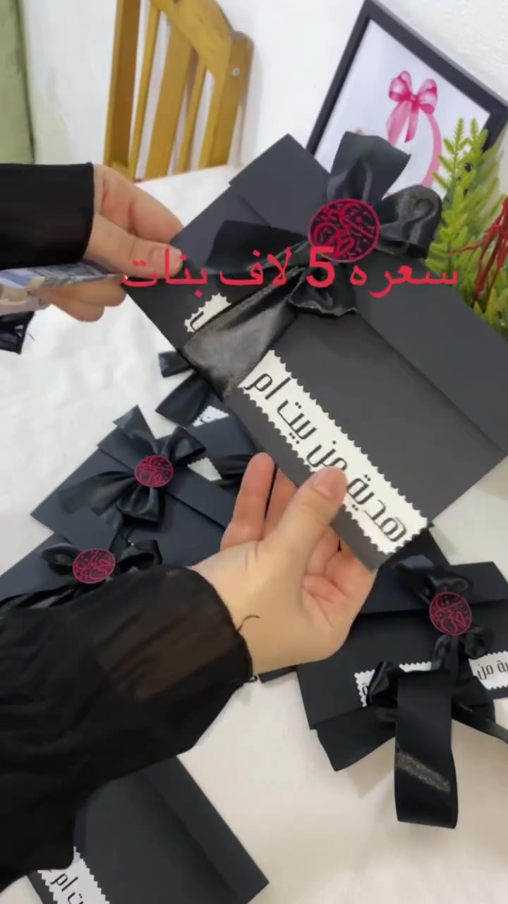 الضرف سعره ٥ لاف  خلص العرض الي سويته ع ضرف  الي حجزن علعرض يبقن  توصيل داخل النجف ٣  خارج النجف ٤  بغداد ٥ محافضات ٦  التوصيل لشركه مو النه ومعلينه بي تمام بنات


**إذا كنت صاحب هذا الإعلان وتريد حذفه لأي سبب، رجاءا أرسل رسالة إلى الدعم الفني**